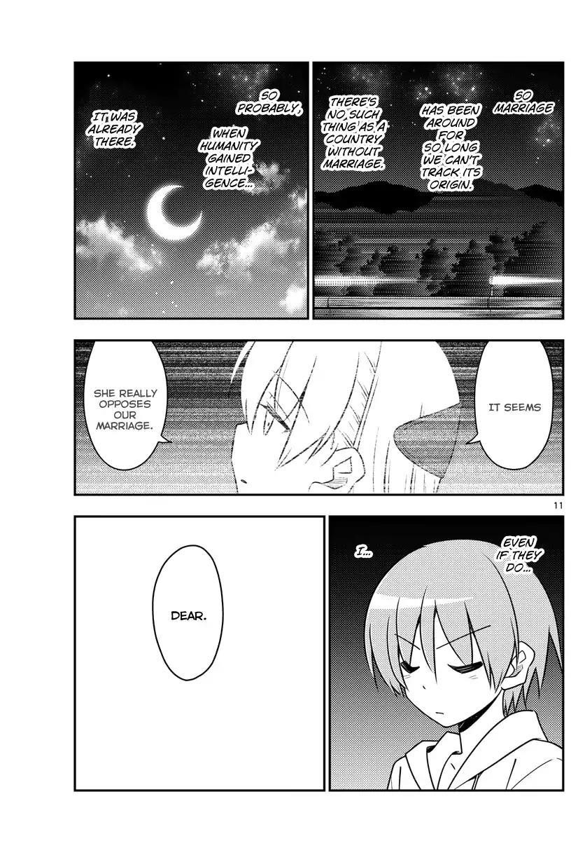 Tonikaku Cawaii, Chapter 24 image 11