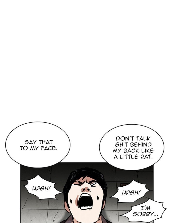 Lookism, Chapter 232 image 050