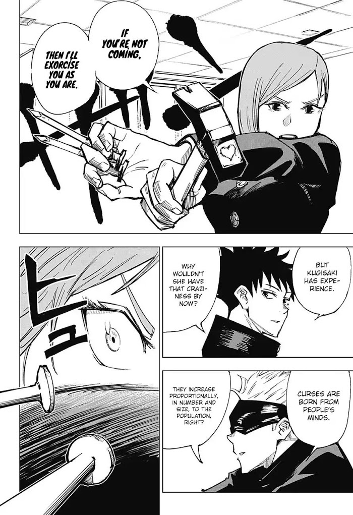 Jujutsu Kaisen, Chapter 4 image 19