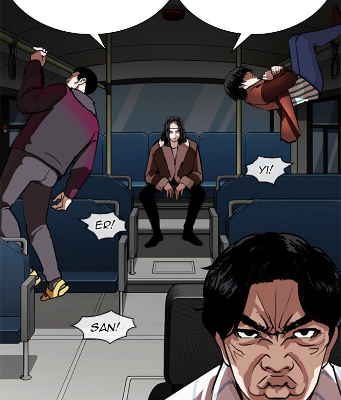 Lookism, Chapter 272 image 006