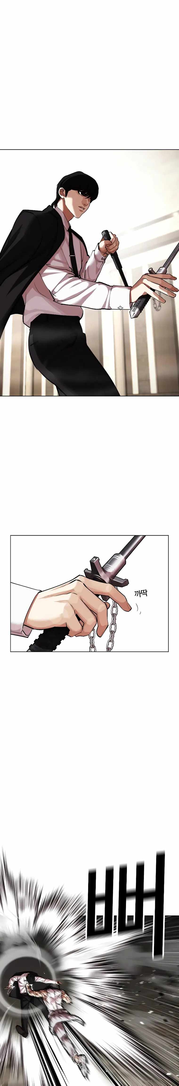 Lookism Chapter 459 image 35