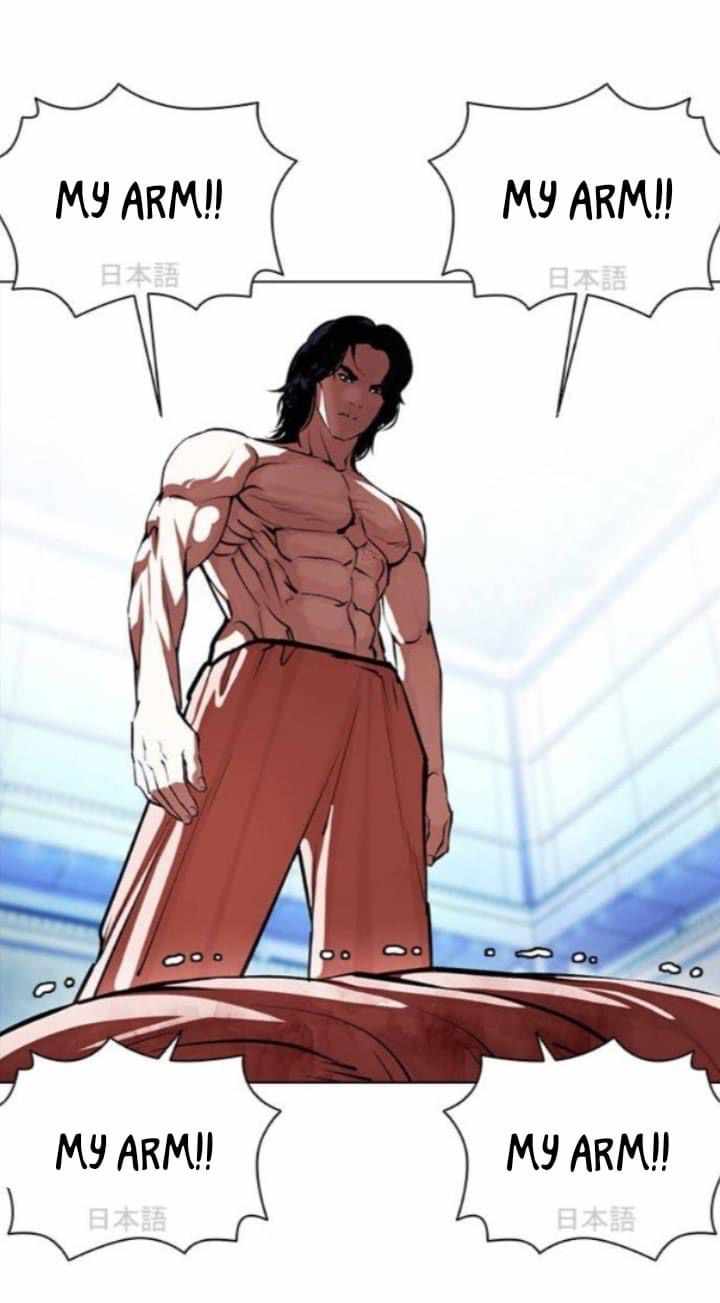 Lookism, Chapter 382 image 47