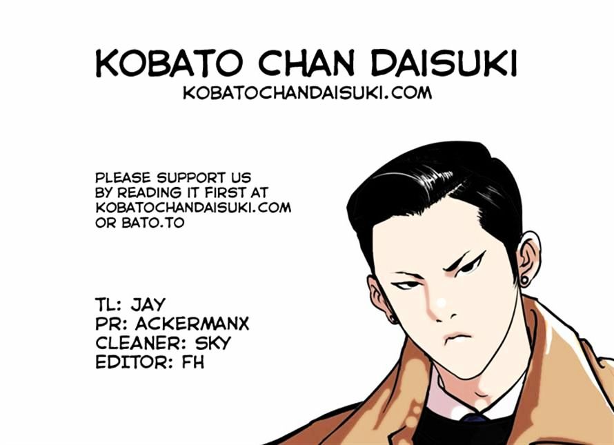 Lookism, Chapter 67 image 33