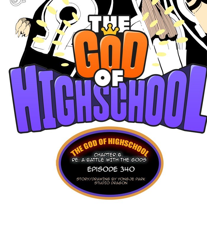 The God of High School, Chapter 342 image 02