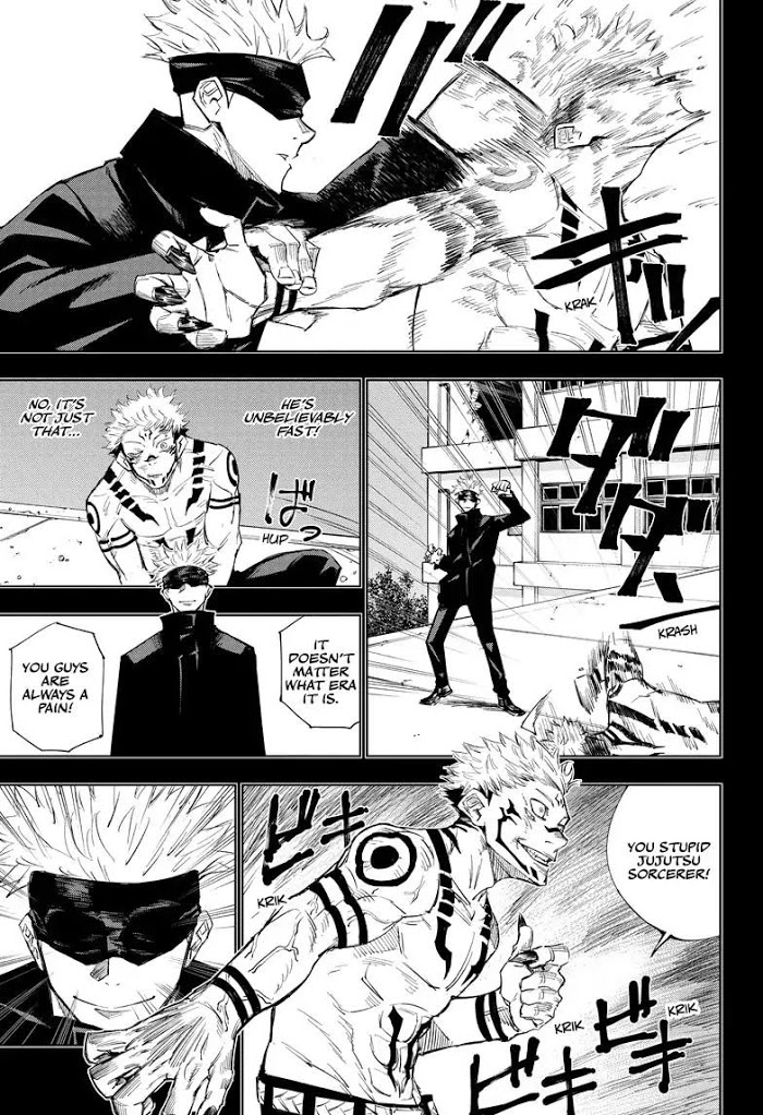 Jujutsu Kaisen, Chapter 2 image 09