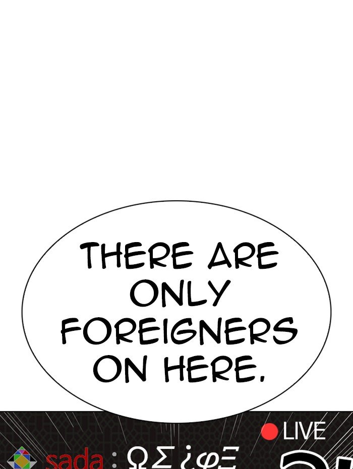 Lookism, Chapter 289 image 131