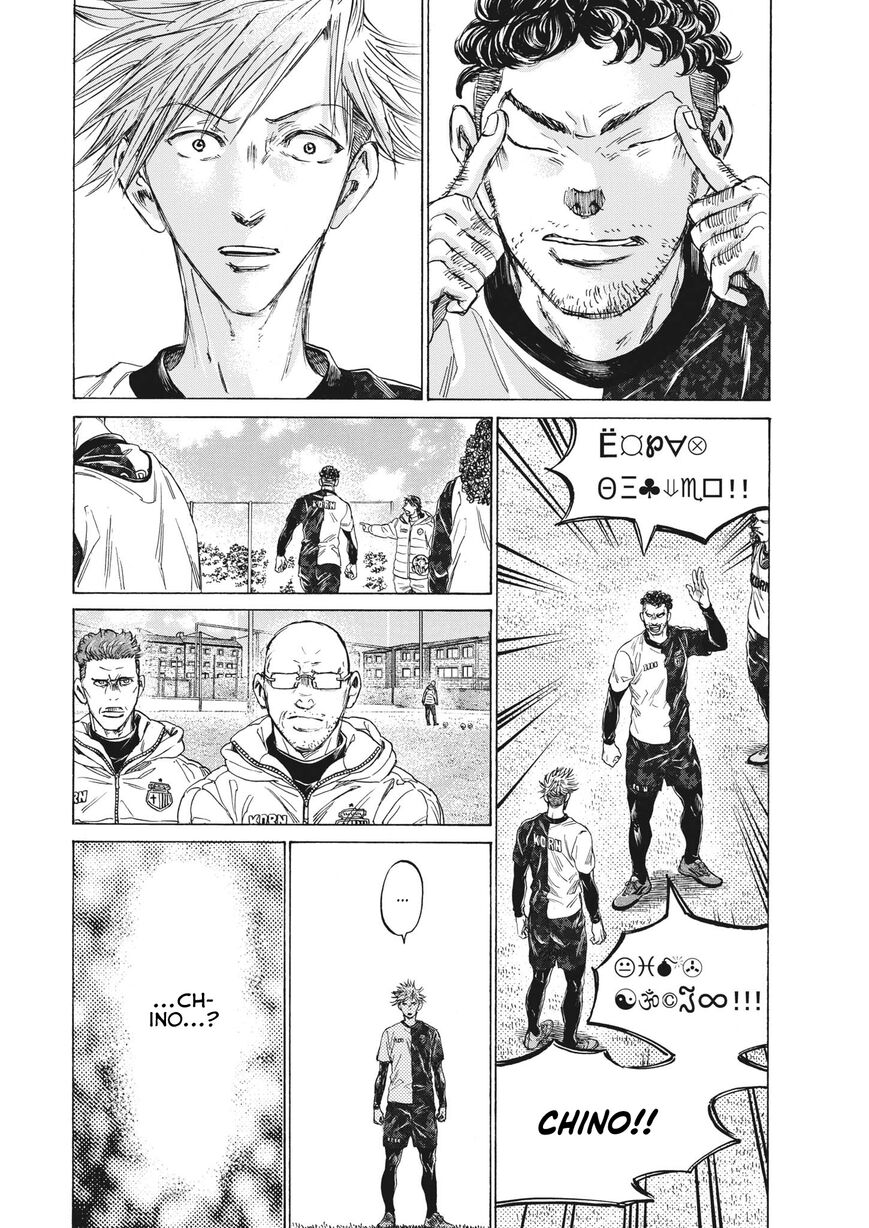 Ao Ashi, Chapter 317 image 15