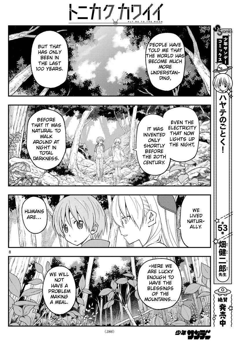 Tonikaku Cawaii, Chapter 177 image 08