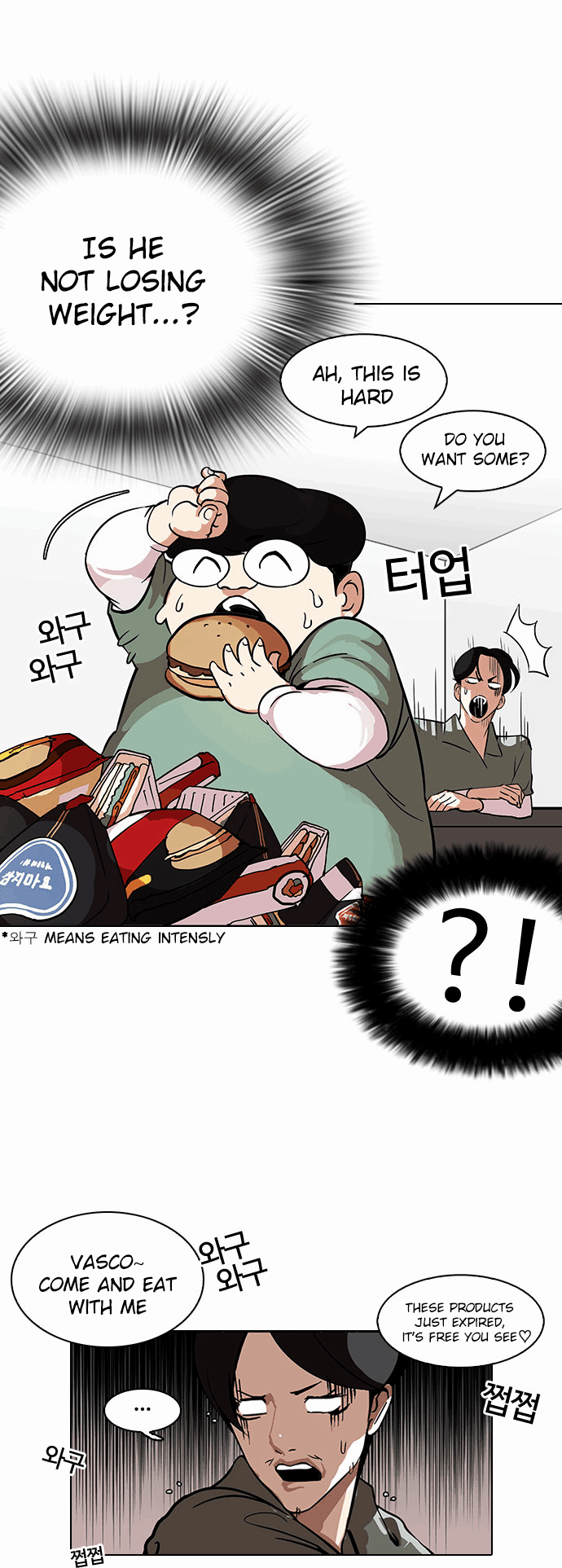 Lookism, Chapter 112 image 08