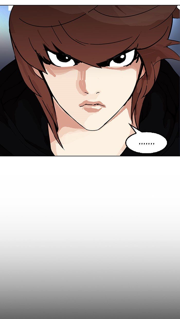 Lookism, Chapter 152 image 114