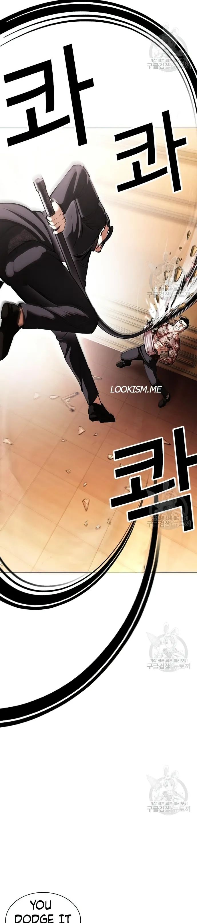 Lookism, chapter 419 image 16