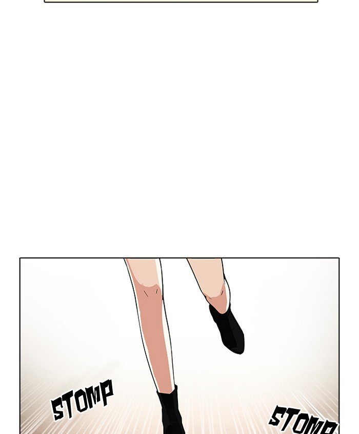 Lookism, Chapter 179 image 084