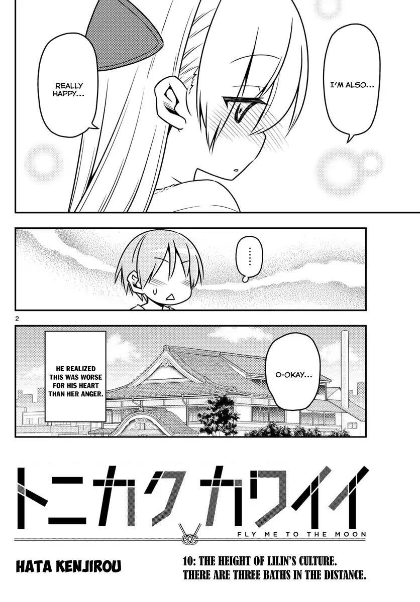 Tonikaku Cawaii, Chapter 10 image 02