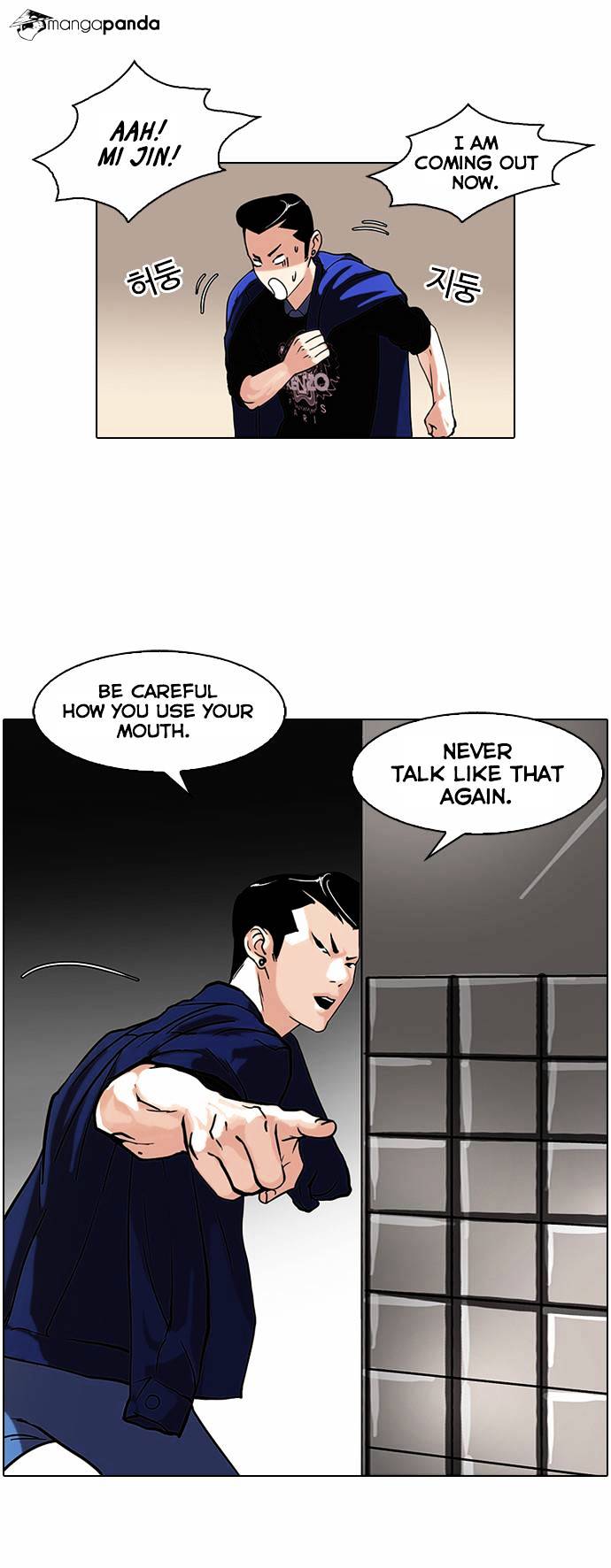 Lookism, Chapter 74 image 03