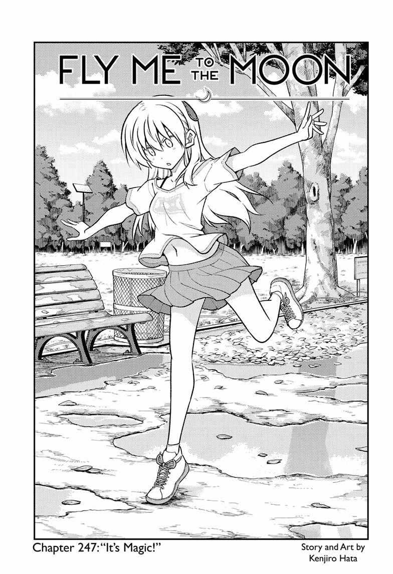 Tonikaku Kawaii, Chapter 247 image 01