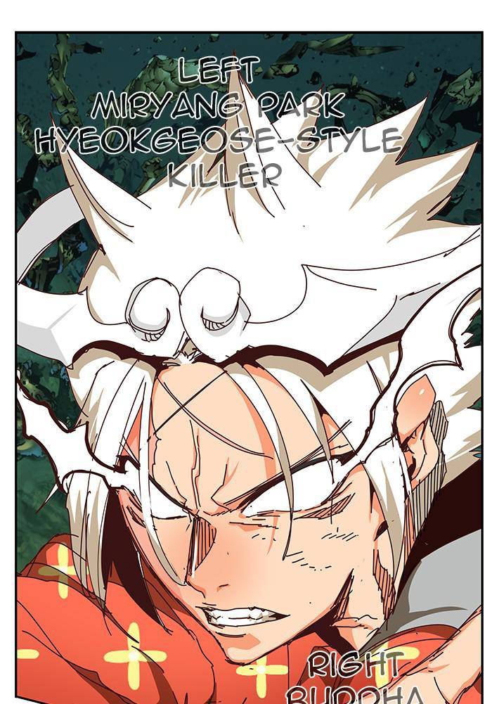 The God of High School, Chapter 530 image 057