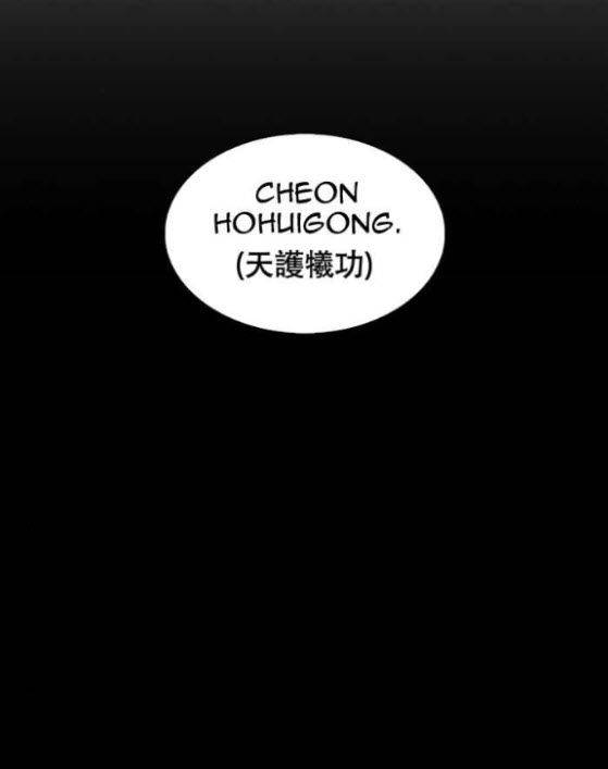 Lookism, Chapter 338 image 03