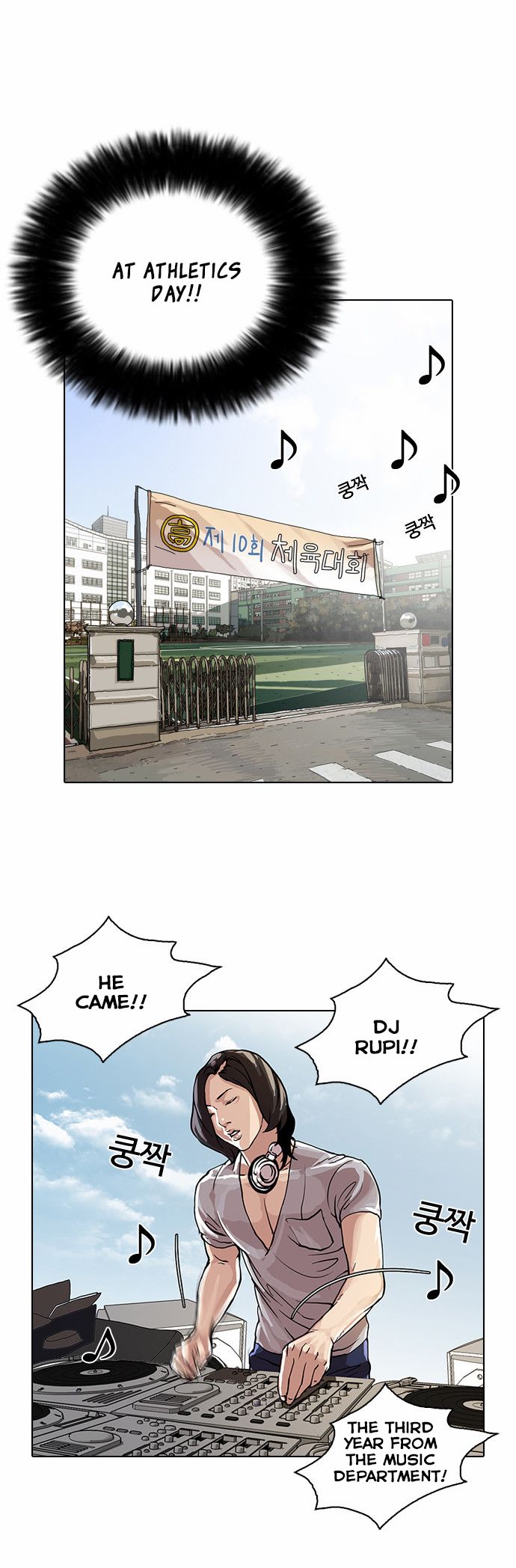 Lookism, Chapter 91 image 11