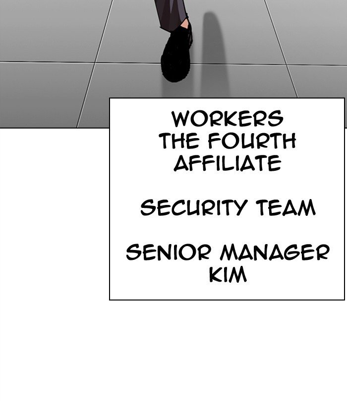 Lookism, Chapter 292 image 066