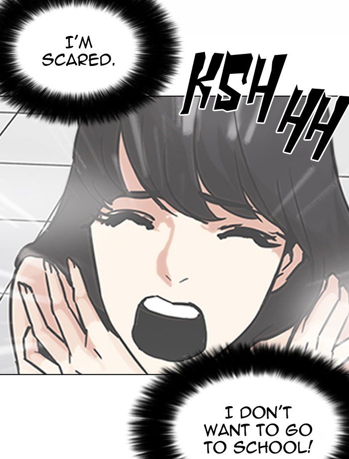 Lookism, Chapter 195 image 145