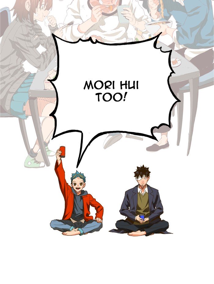 The God of High School, Chapter 390 image 081
