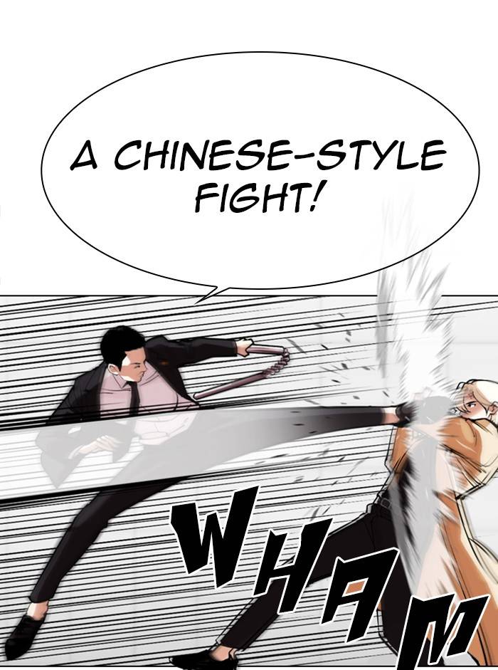 Lookism, Chapter 332 image 085