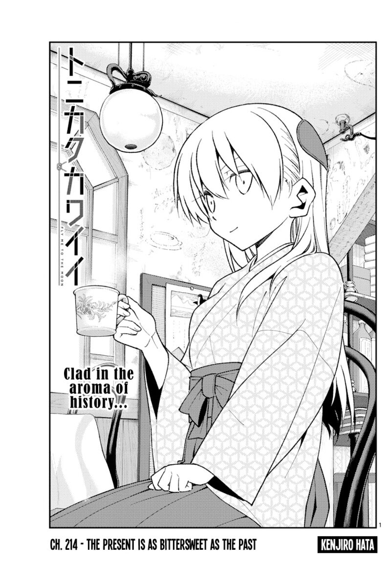 Tonikaku Cawaii, Chapter 214 image 01