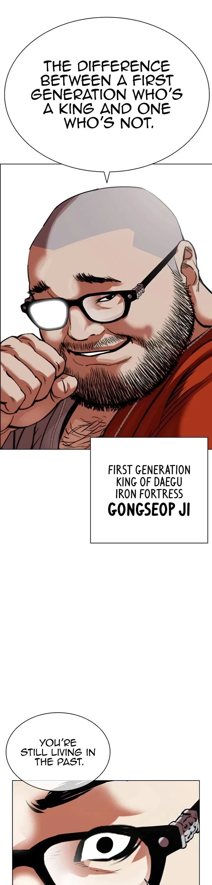 Lookism, Chapter 539 image 024