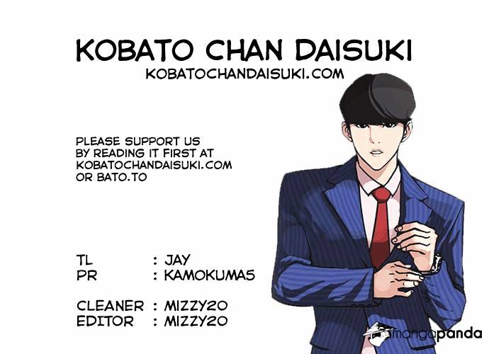 Lookism, Chapter 75 image 35