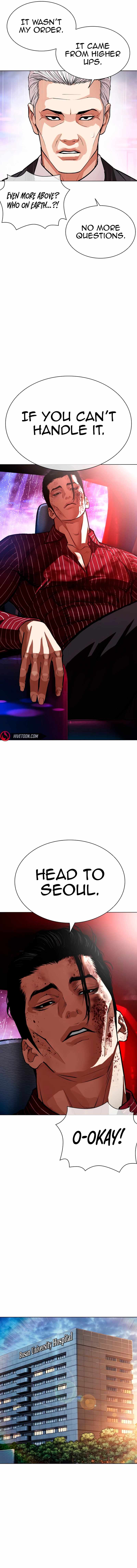 Lookism, Chapter 554 image 16