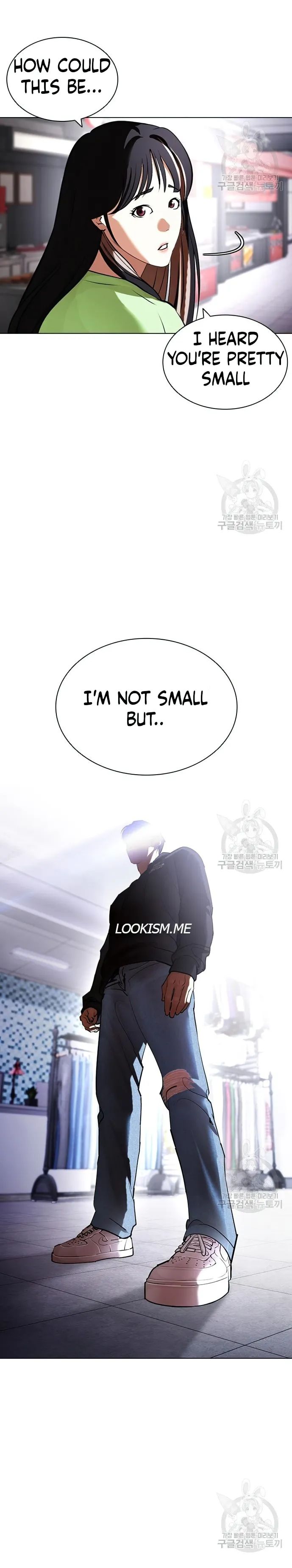 Lookism, chapter 419 image 42