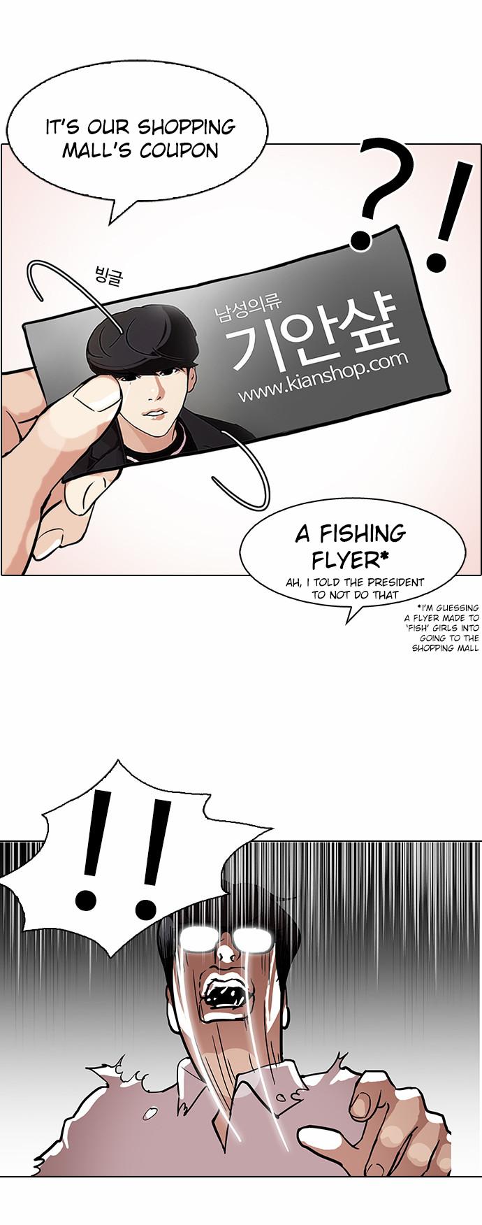 Lookism, Chapter 111 image 34