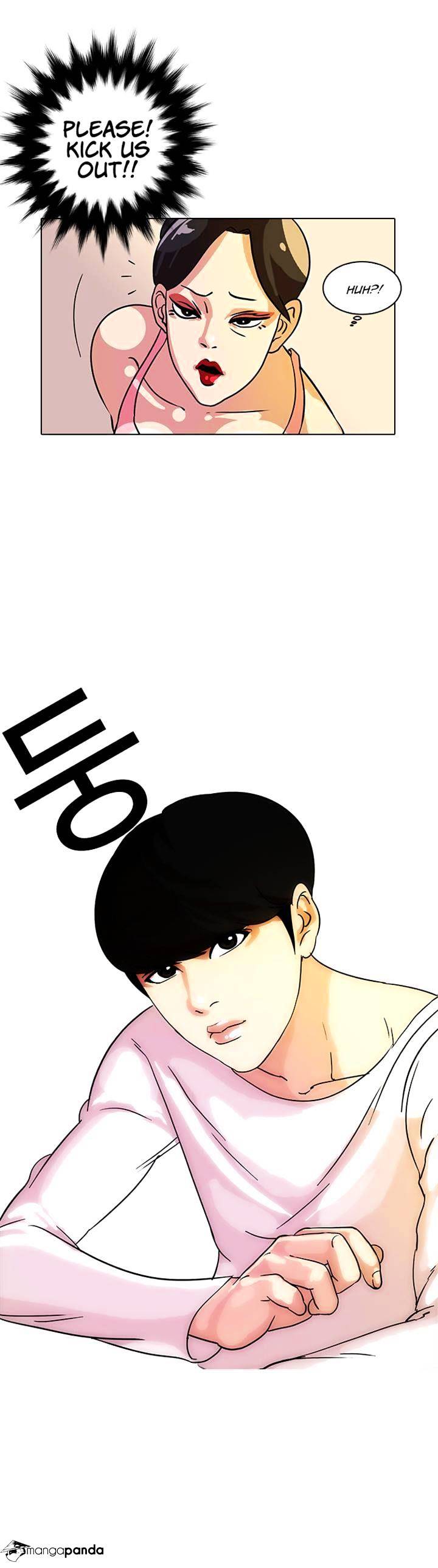 Lookism, Chapter 11 image 18