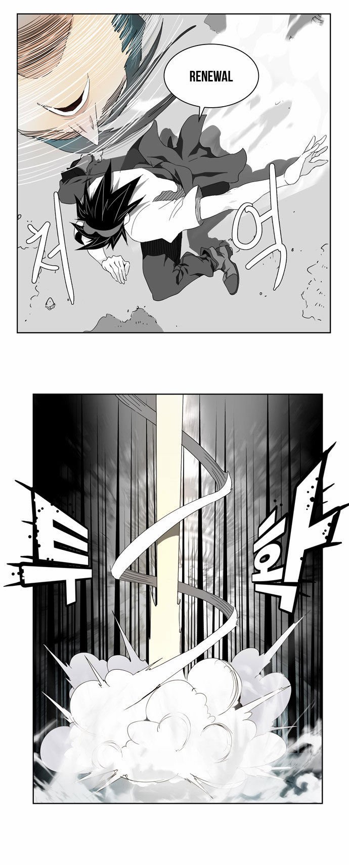 The God of High School, Chapter 105 image 31