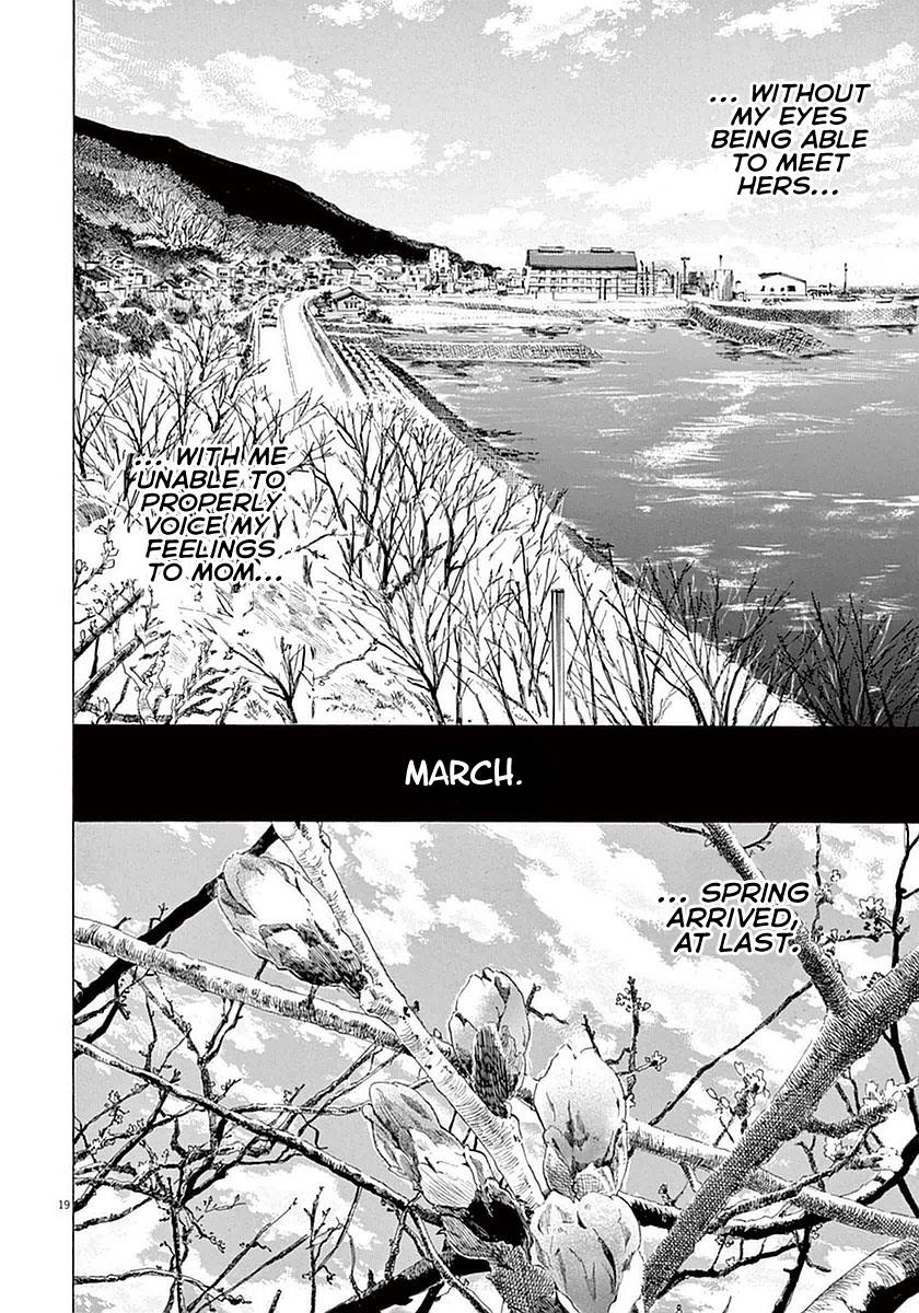 Ao Ashi, Chapter 20 image 20