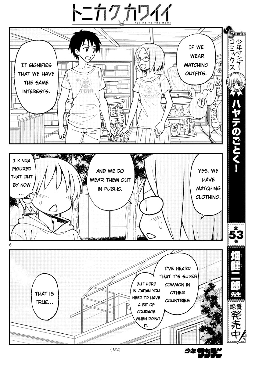 Tonikaku Cawaii, Chapter 166 image 06