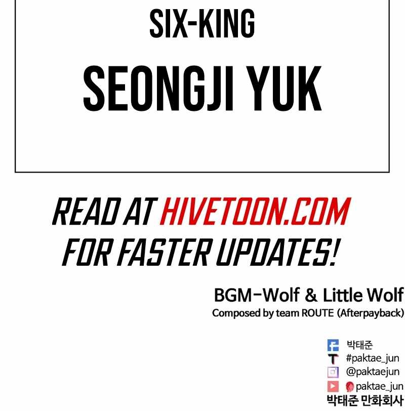 Lookism, Chapter 550 image 36