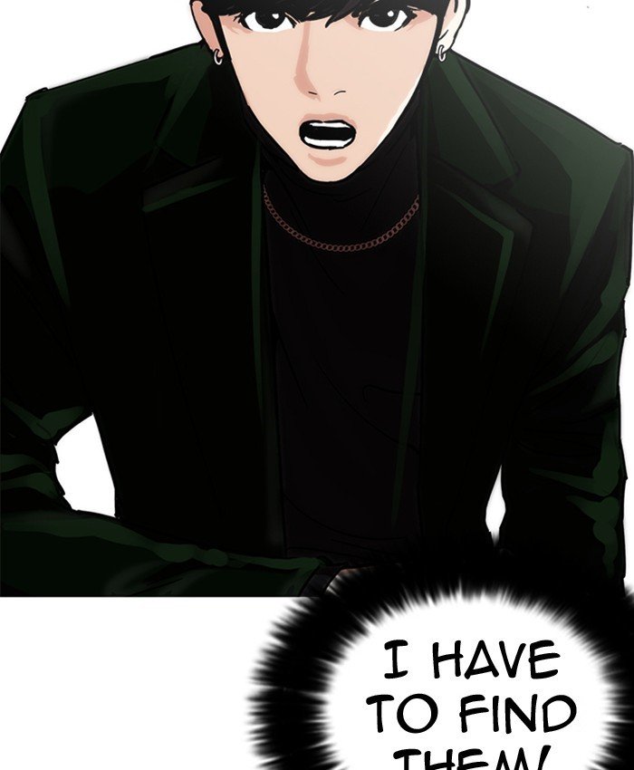 Lookism, Chapter 220 image 142