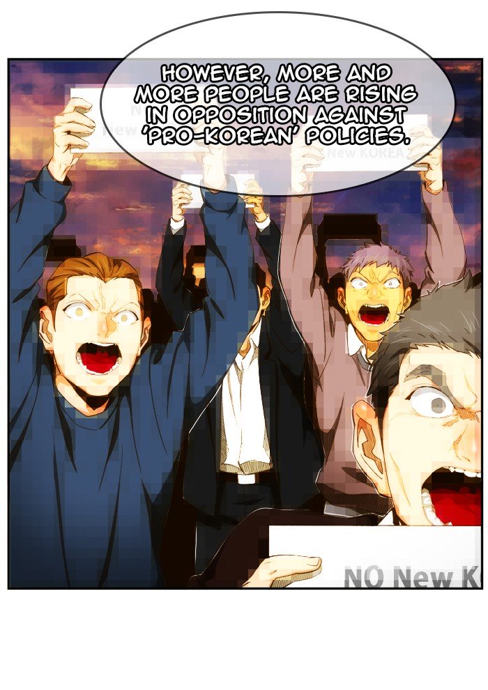 The God of High School, Chapter 439 image 005