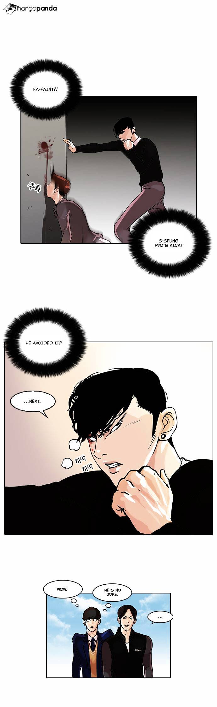Lookism, Chapter 37 image 07