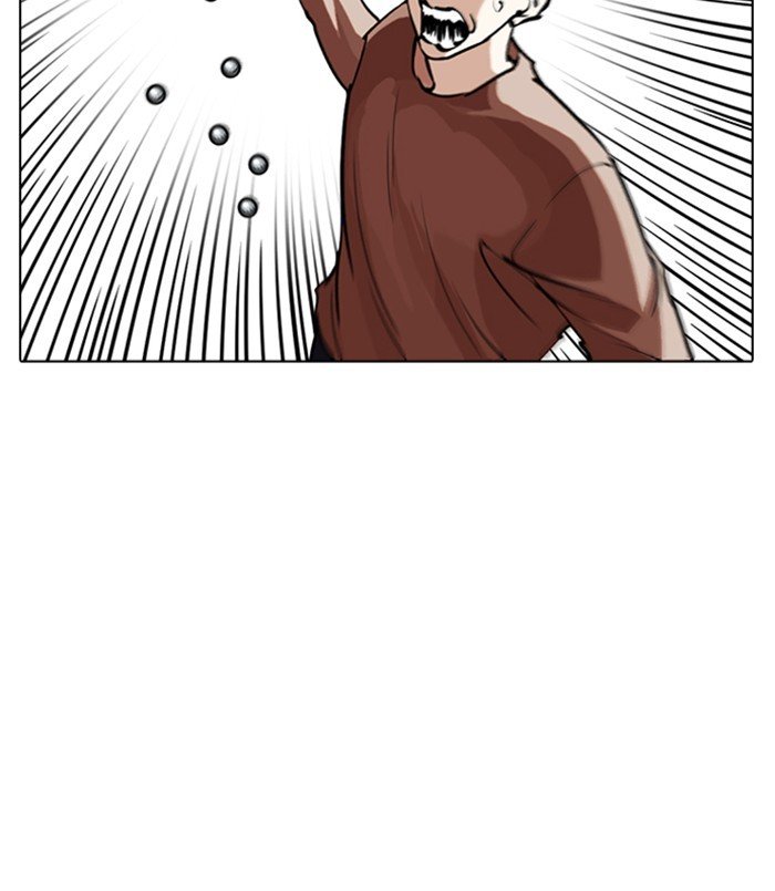 Lookism, Chapter 254 image 023