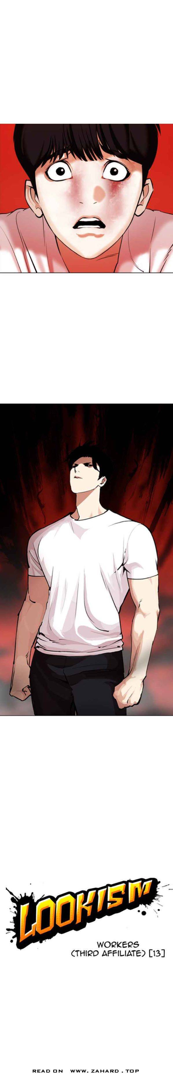 Lookism, Chapter 342 image 06