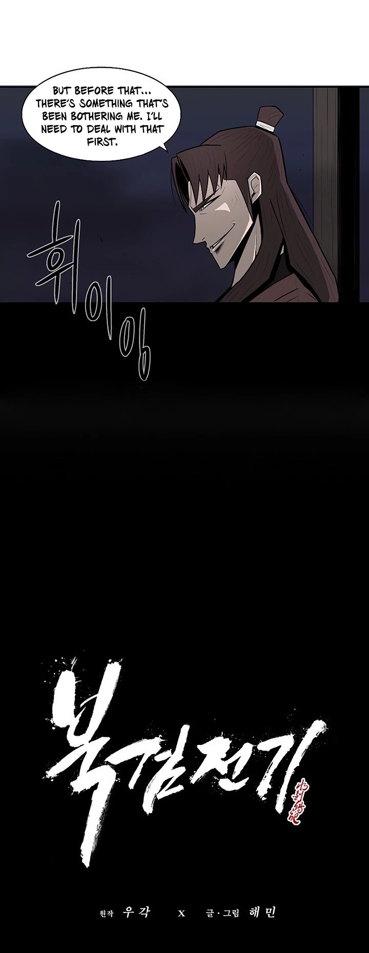Legend Of The Northern Blade, Chapter 6 image 25
