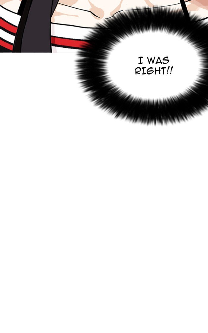 Lookism, Chapter 161 image 010