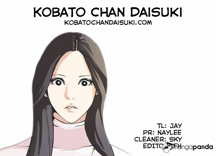Lookism, Chapter 60 image 33