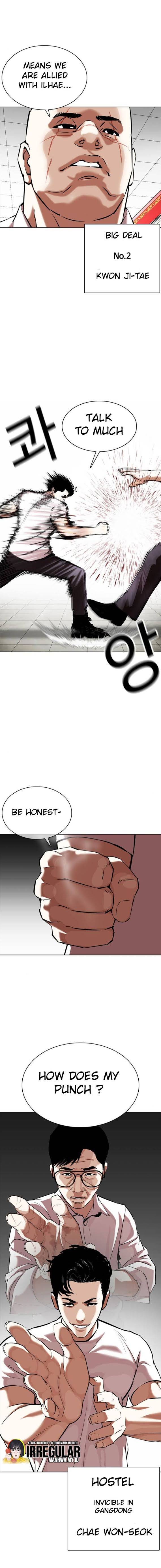 Lookism, Chapter 350 image 07