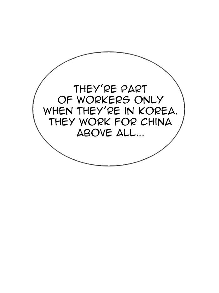 Lookism, Chapter 321 image 099