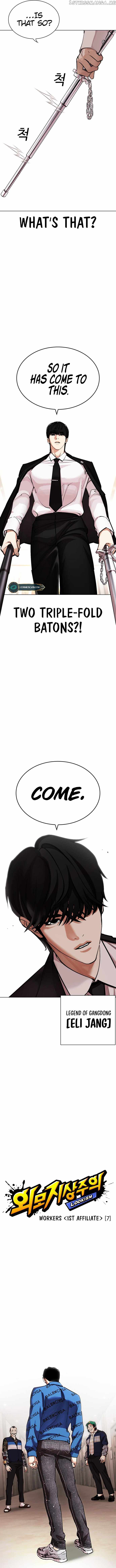 Lookism, Chapter 455 image 04