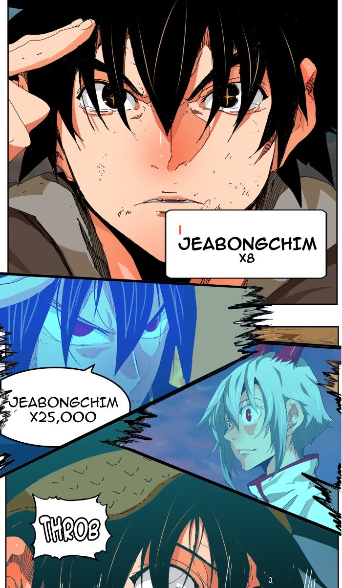 The God of High School, Chapter 334 image 030