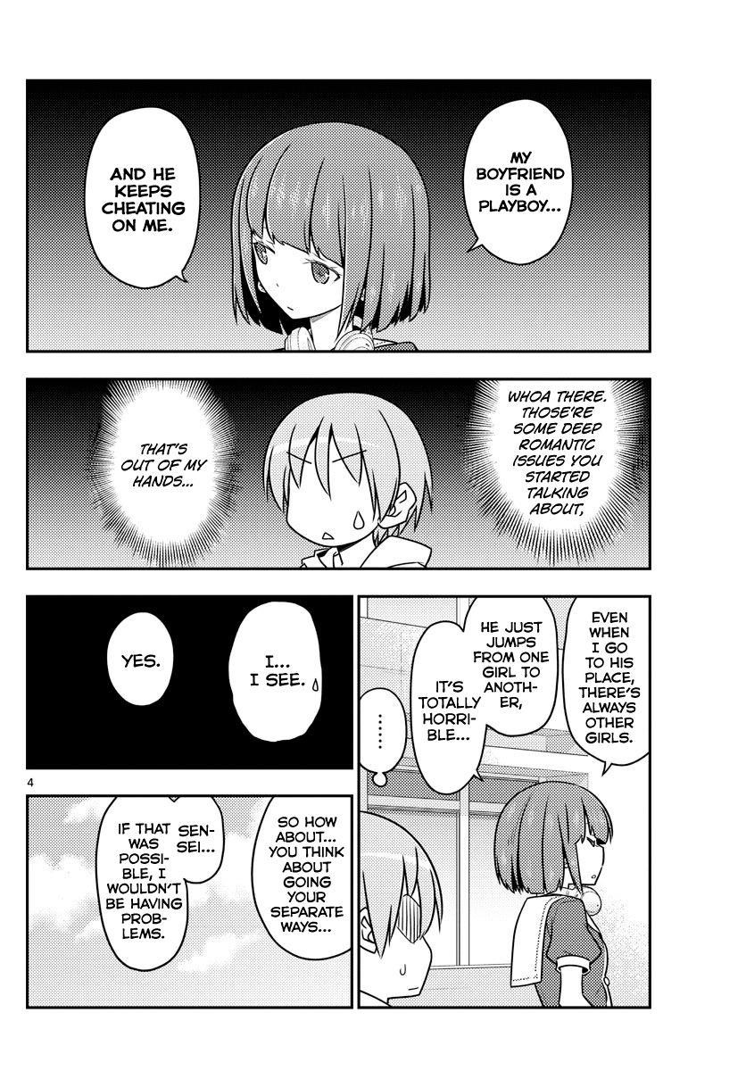 Tonikaku Cawaii, Chapter 109 image 04